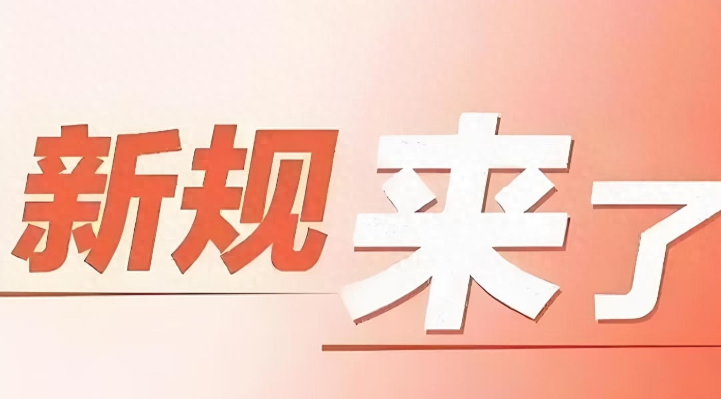 违章驾驶注意：4月1日起AI监控全天抓拍，8类行为必罚