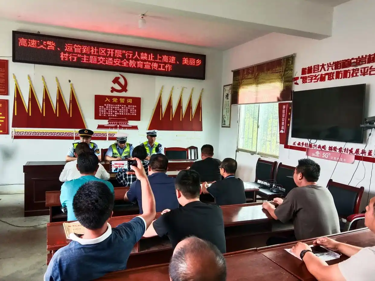 高速交警碧江大队多措并举整治行人上高速，消除安全隐患