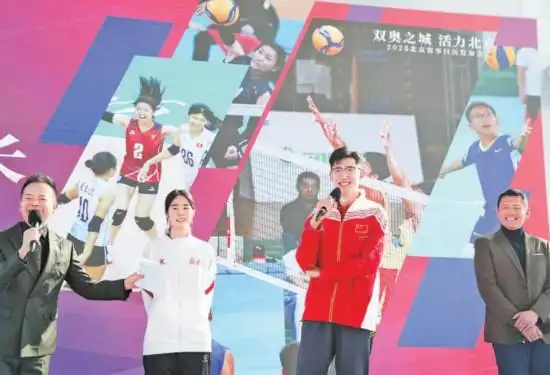 北京2025赛事日历发布，含1280余项赛事及特色主题