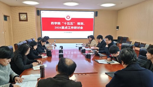 沈阳药科大学格雷斯奖学金颁奖,鼓励药学学子勇攀高峰