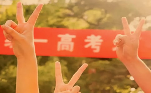 广东高考改革：一本二本合并，不分文理考3+3