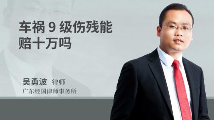 高速事故致父母双亡,我能获赔多少