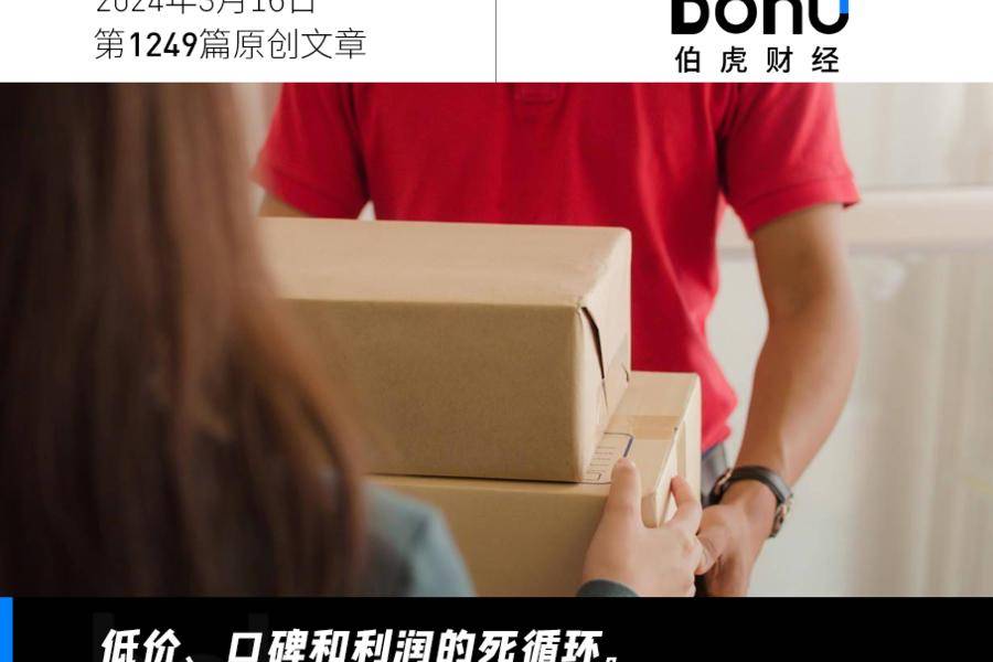 物流企业注意:无人车巨头联手,快递停运前赶紧布局