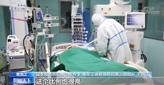 黑龙江本轮疫情收尾 重症清零 救治顺利无一例死亡