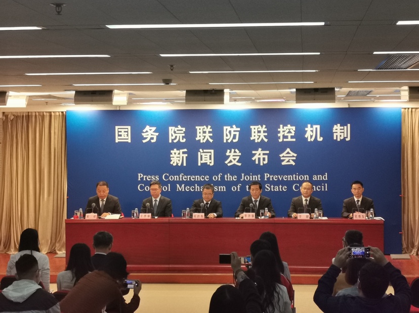 国务院联防联控新闻发布会介绍秋冬季传染病多病共防工作