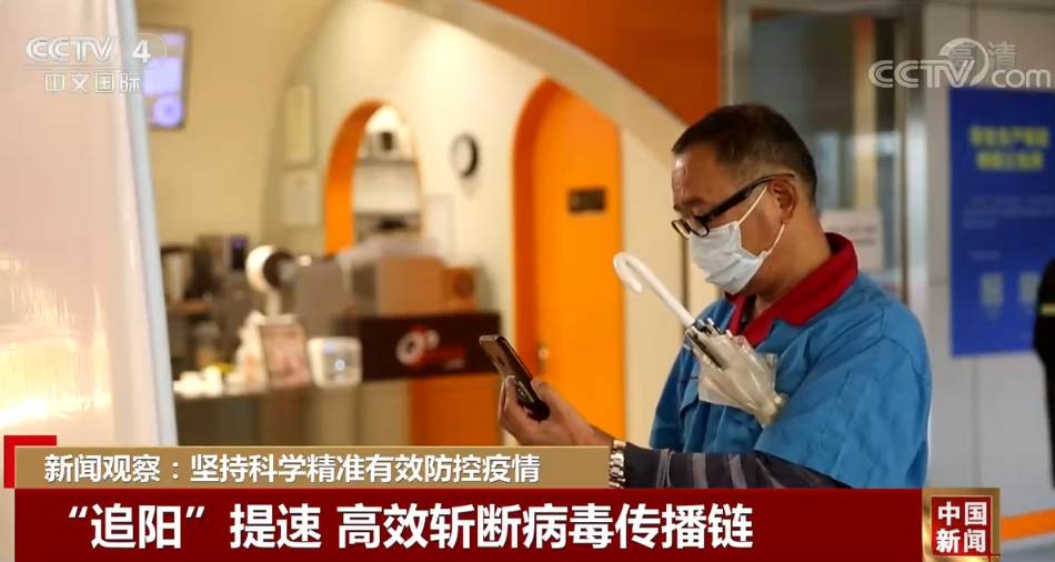 疫情严峻复杂，各地科学精准落实防控措施，以快制快阻断传播