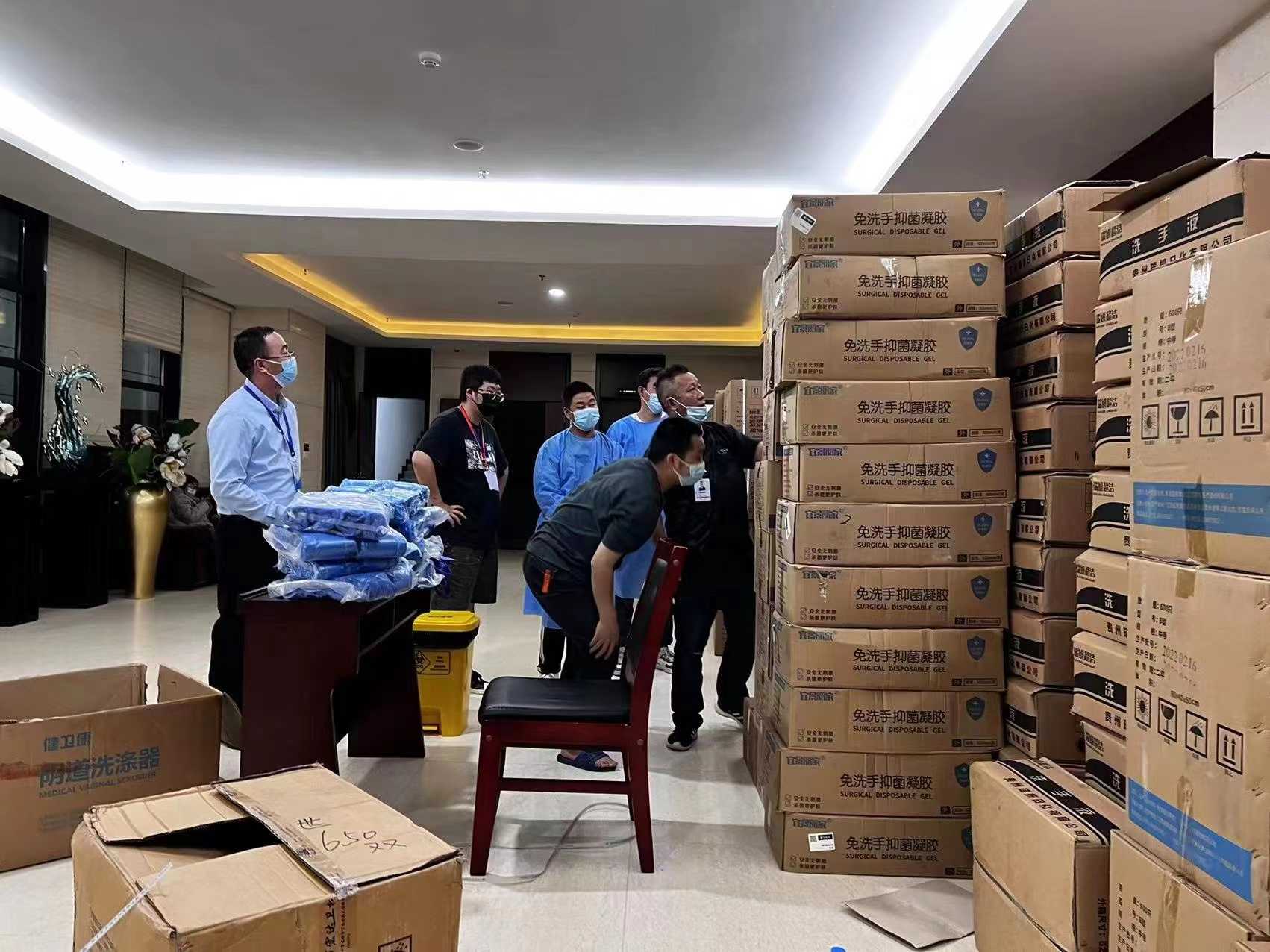 观山湖区发改局全力做好疫情防控物资保障及相关工作