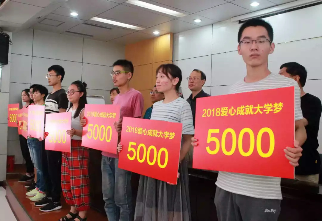 大学助学金申请条件及材料全知道，最高补贴3000元