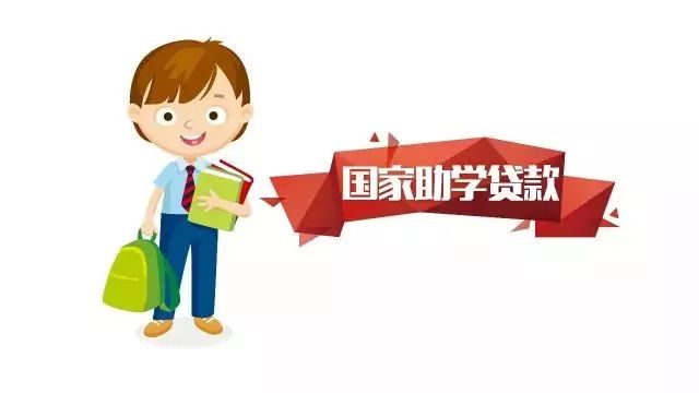 高考后家庭困难上大学愁学费？国家奖助学金政策来帮你