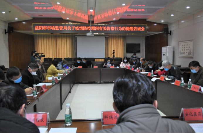 益阳多企业承诺疫情防控物资不哄抬价，监管全力护权益