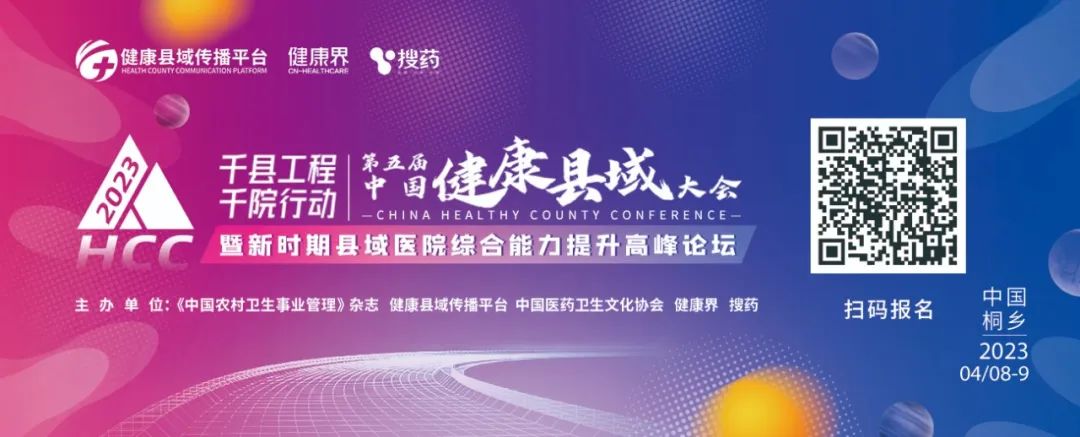 我国三年抗疫创造奇迹，成功走出疫情大流行，实现平稳转段