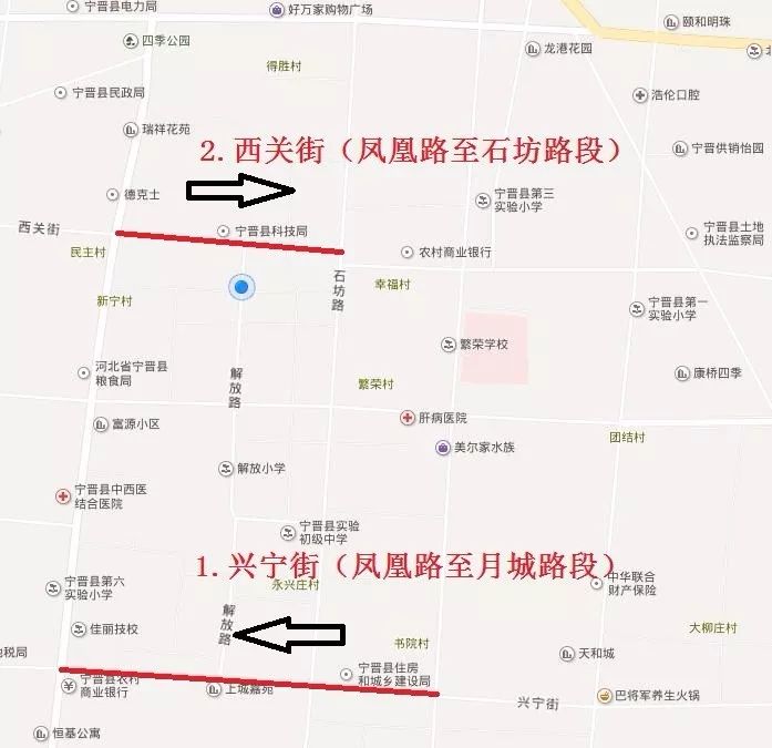 宁晋县城区车辆限行规定及单行道试行公告，单号限号详情看这里