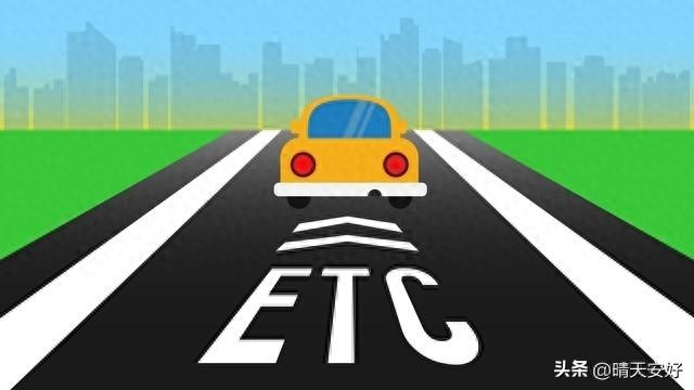 3月1日起全国高速收费大调整，手机无感通行，告别排队缴费
