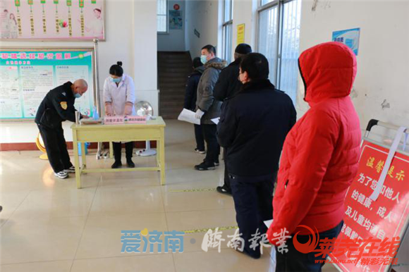 春节临近疫情防控关键期，莱芜公交积极组织职工接种新冠疫苗