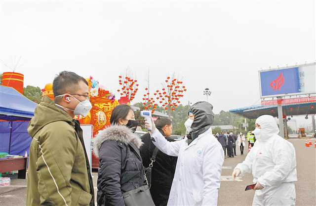 重庆启动一级响应防控疫情，多部门各区县全力应对