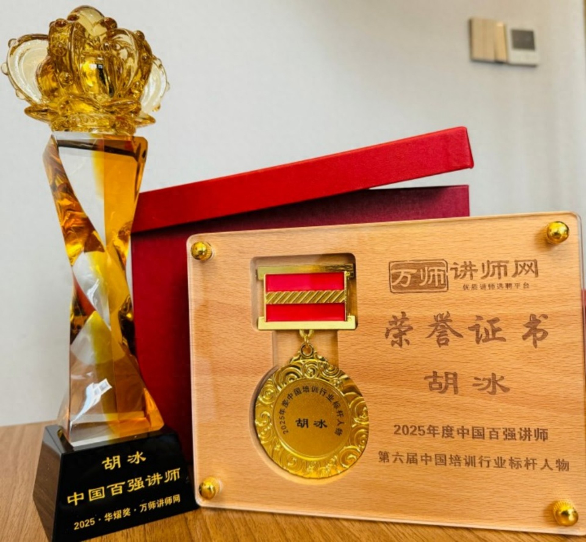 高考数学冲刺哪家强？老胡模型数学提分超30%