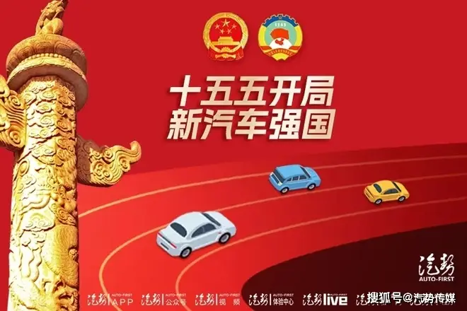 交通部今年重点：完善高速服务区充电及适老服务设施