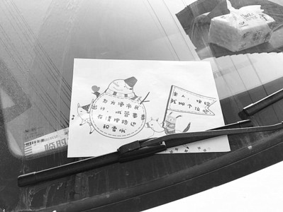 挪车电话怎么查？找车主、交警挪车的电话号码都在这