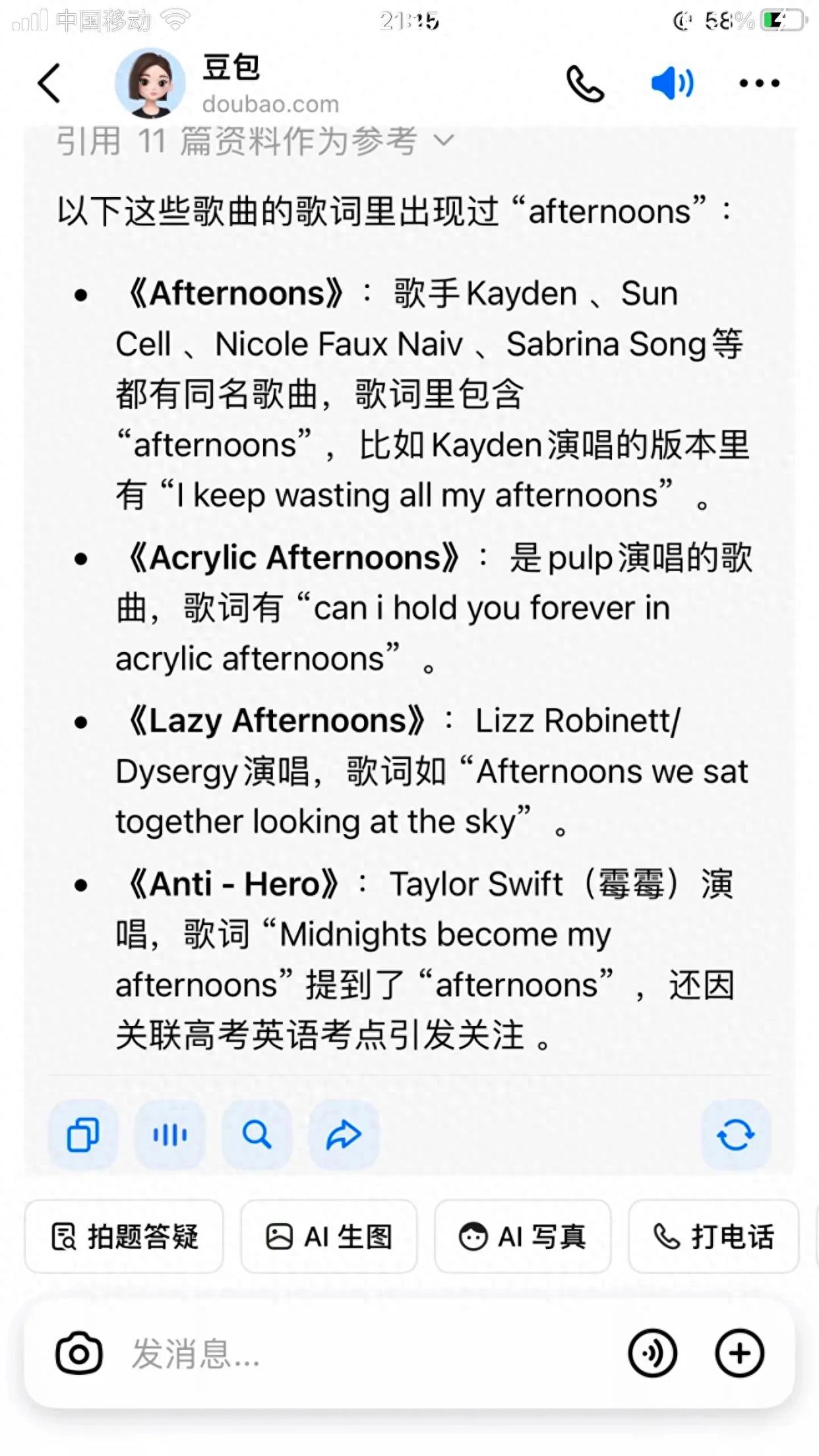 高考英语阅读理解答题技巧，家长陪孩子学习的好方法