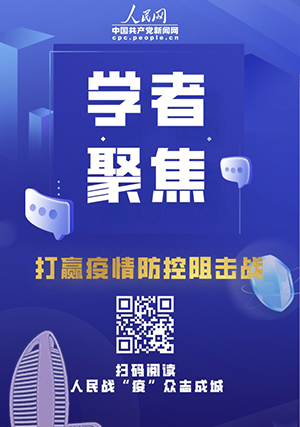 习近平指示强调：坚决打赢新型冠状病毒感染肺炎疫情防控战