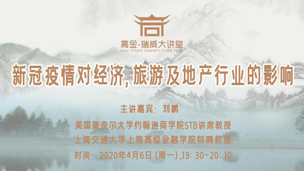 新冠疫情对全球经济冲击大，中国经济复苏受影响几何？