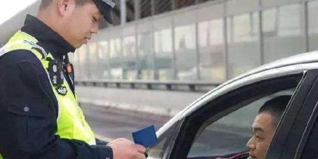 公安部公开征求意见：违章安全教育减免记分有啥条件？