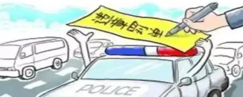 违章案例：1117 13526违章代码的含义及处罚标准