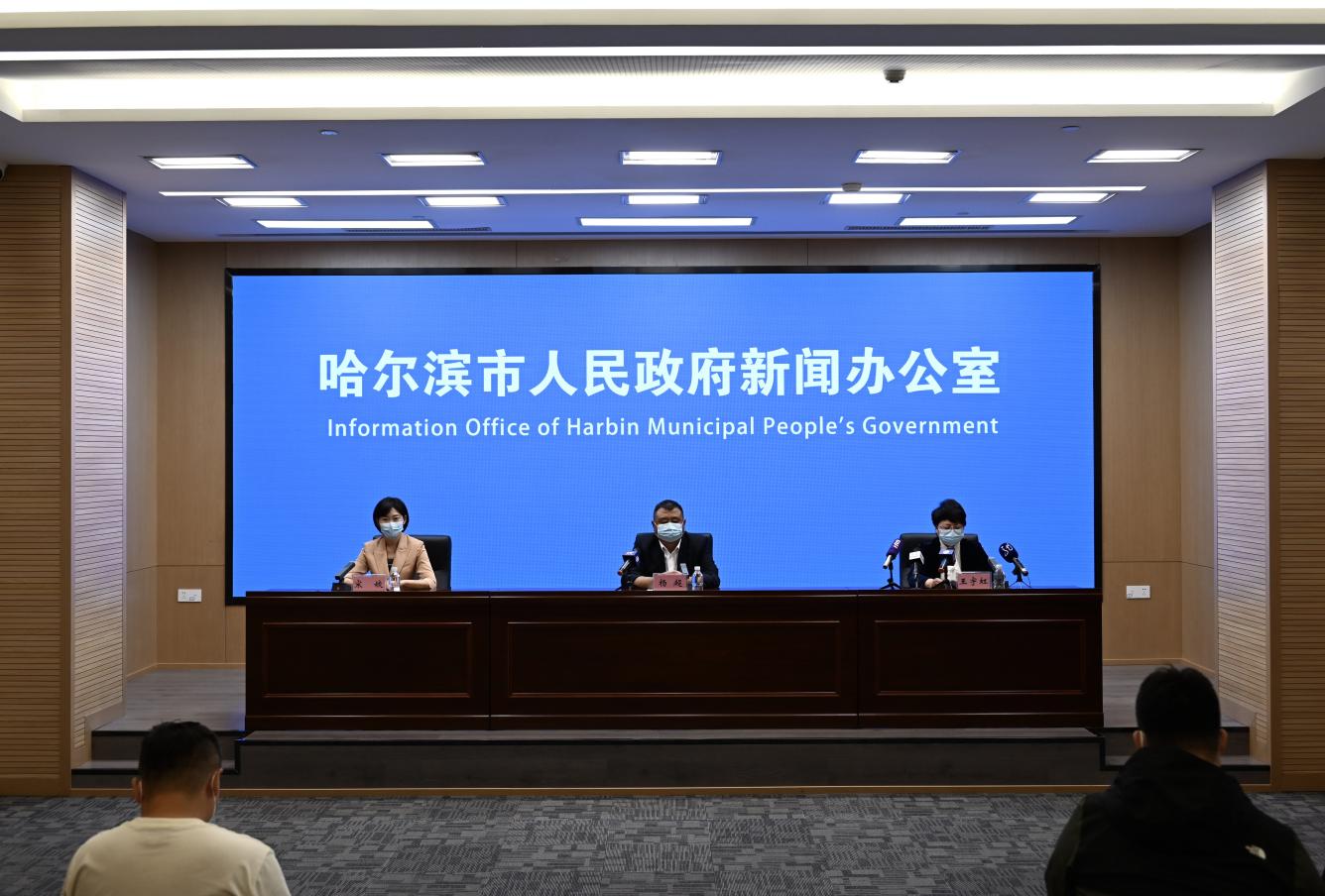 哈尔滨疫情最新情况：新增确诊病例及防控民生保障举措