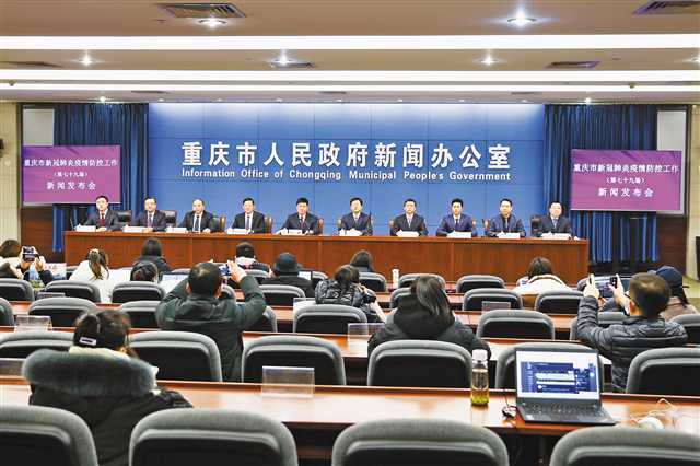 1月8日我市召开疫情防控新闻发布会，通报近期重点工作