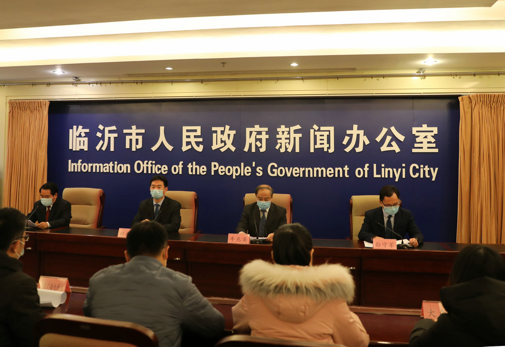 2月7日临沂市召开疫情防控工作情况新闻发布会，介绍相关情况