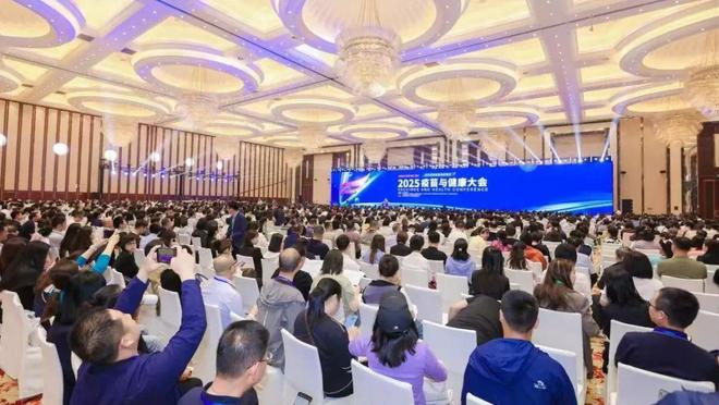 2025疫苗与健康大会在武汉召开，众多专家学者参会