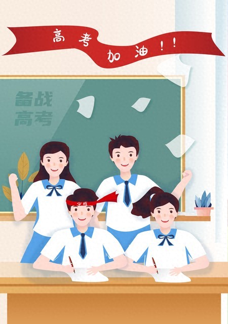 高考志愿填报在即，家长别外包，花时间为孩子选出合理志愿