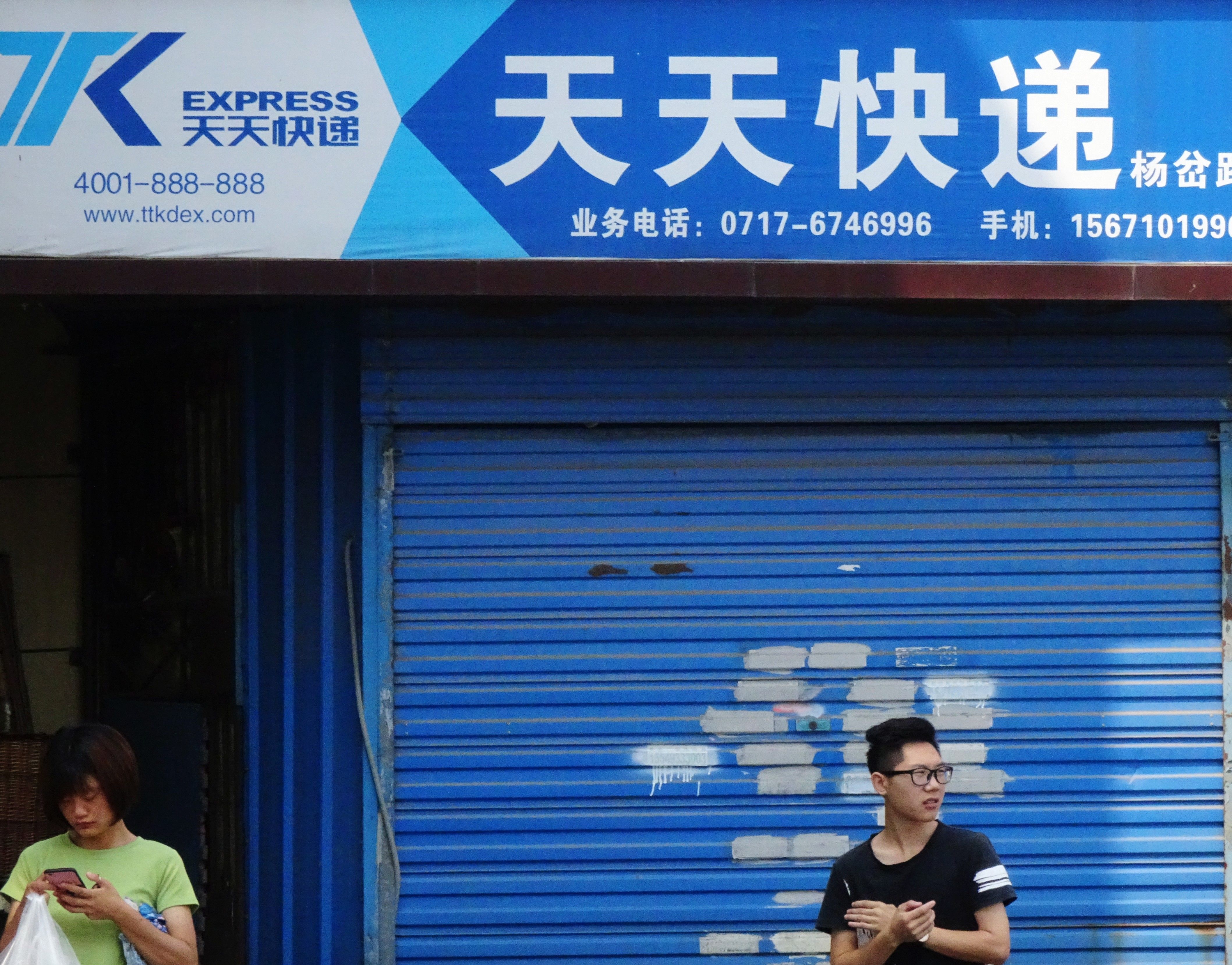 天天快递陷转型风波，加盟商权益受损，同城快递业务受何影响？