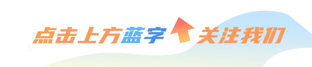 高考体检开始！不参加将影响录取，微山考生请按时返回