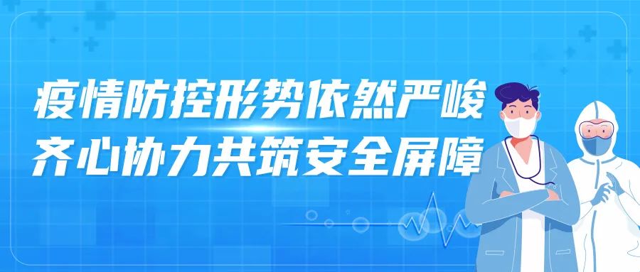 全国疫情最新数据：本土新增2753+17066 上海新增死亡7例