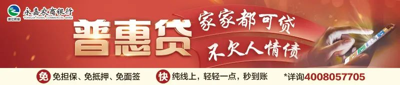 金华疫情发布会 新增57例感染者 累计59例