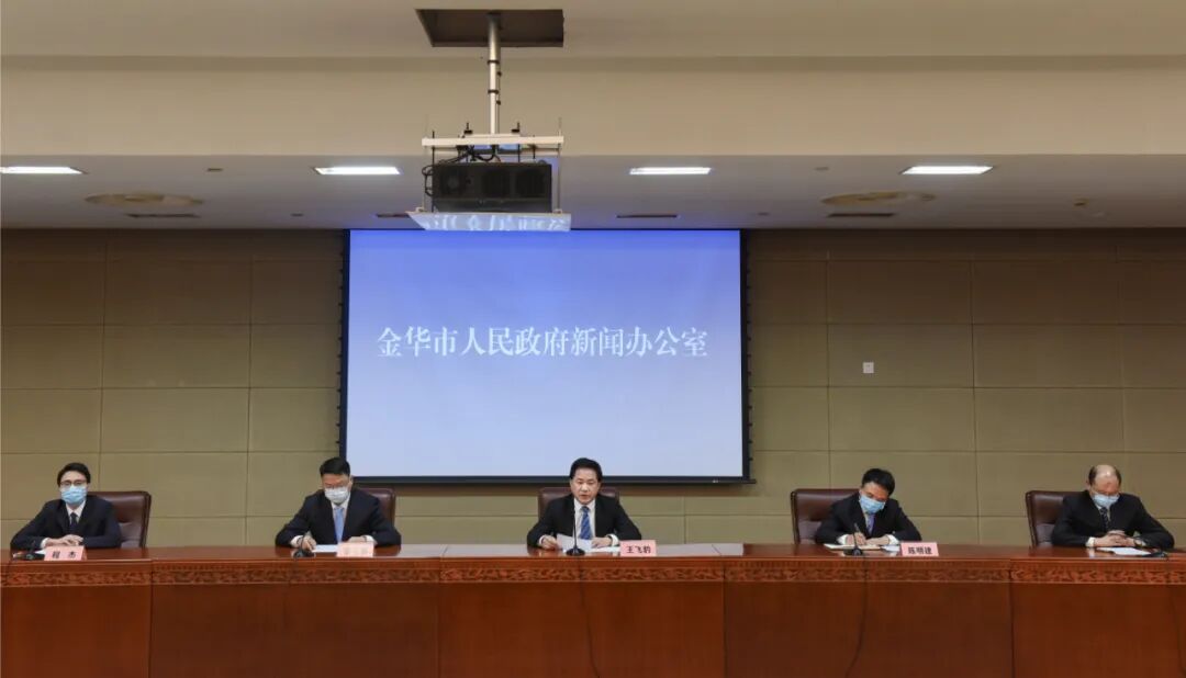 金华疫情发布会 新增57例感染者 累计59例