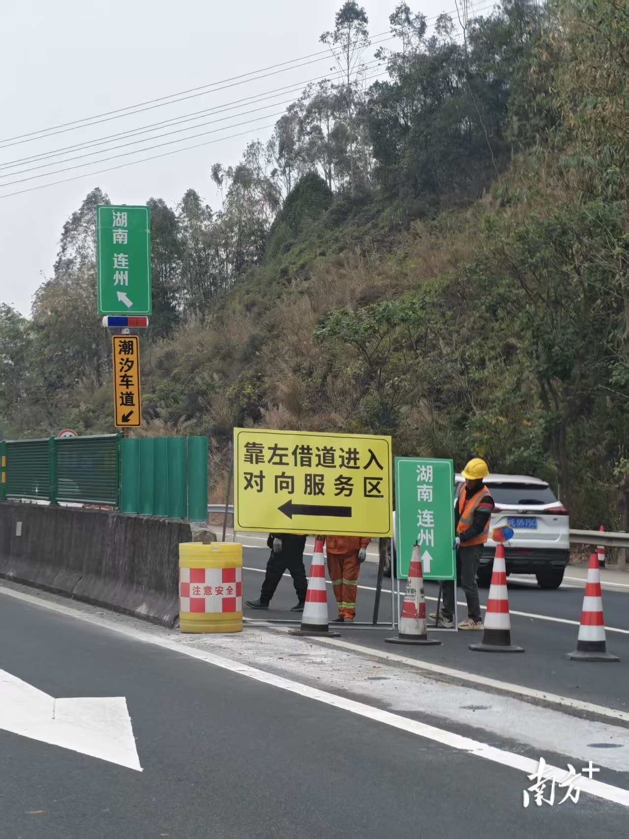 许广高速设潮汐车道,春运通行效率提升50%,现场直击