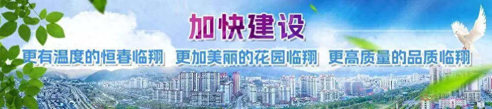 临沧这些高速路段区间测速点位及启用事项公布，速看