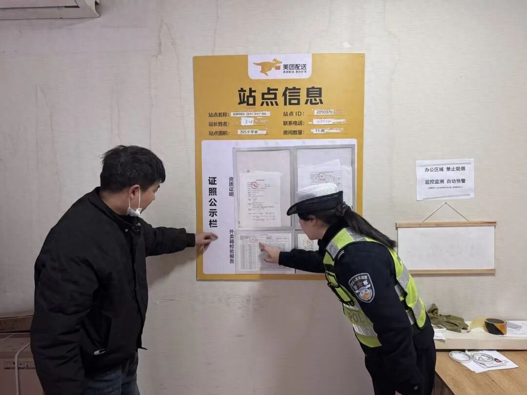 汉中交警整治外卖快递行业，破解违章高发难题保市民安全