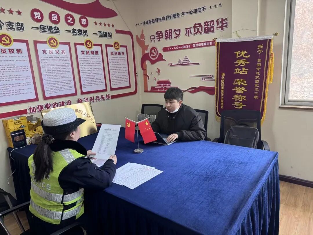 汉中交警整治外卖快递行业,破解违章高发难题保市民安全