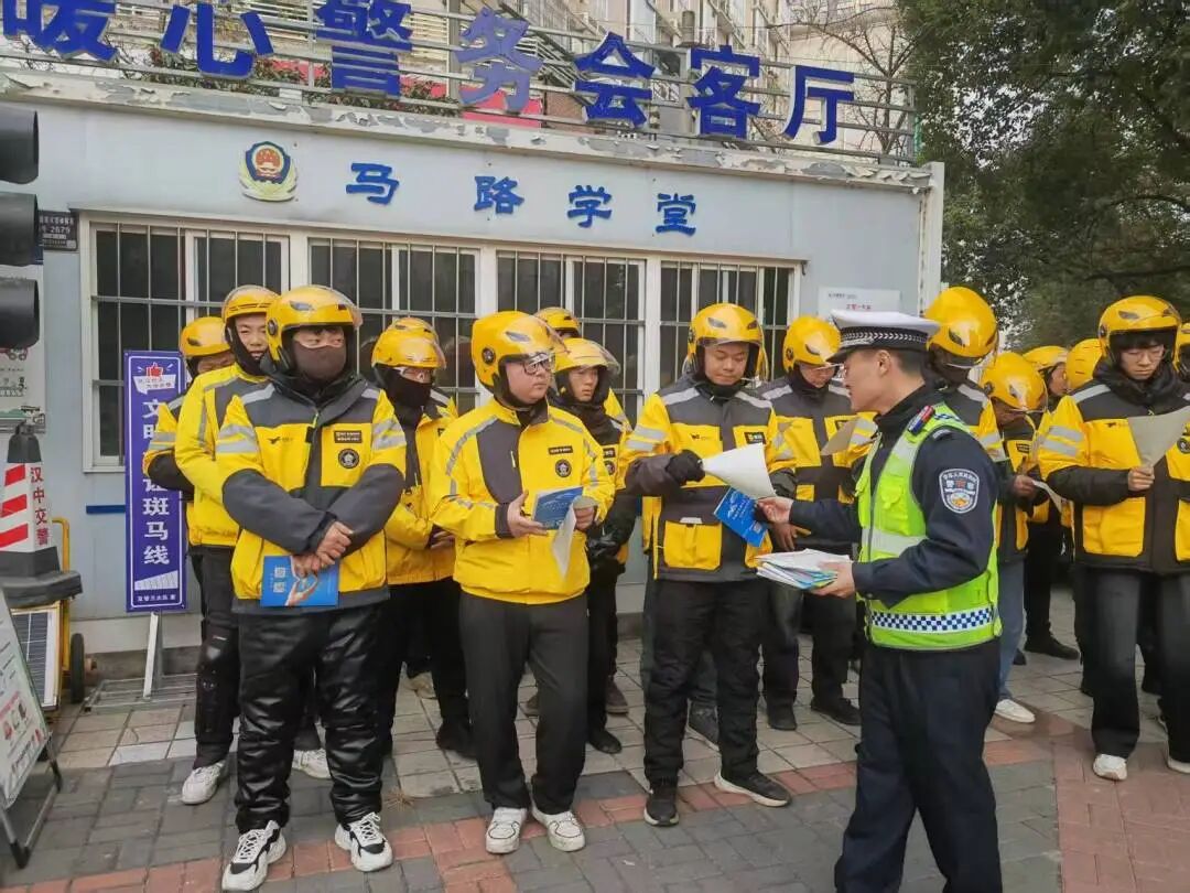 汉中交警整治外卖快递行业,破解违章高发难题保市民安全