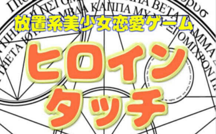 少女恋爱模拟器：体验校园恋爱，解锁多样甜蜜剧情玩法