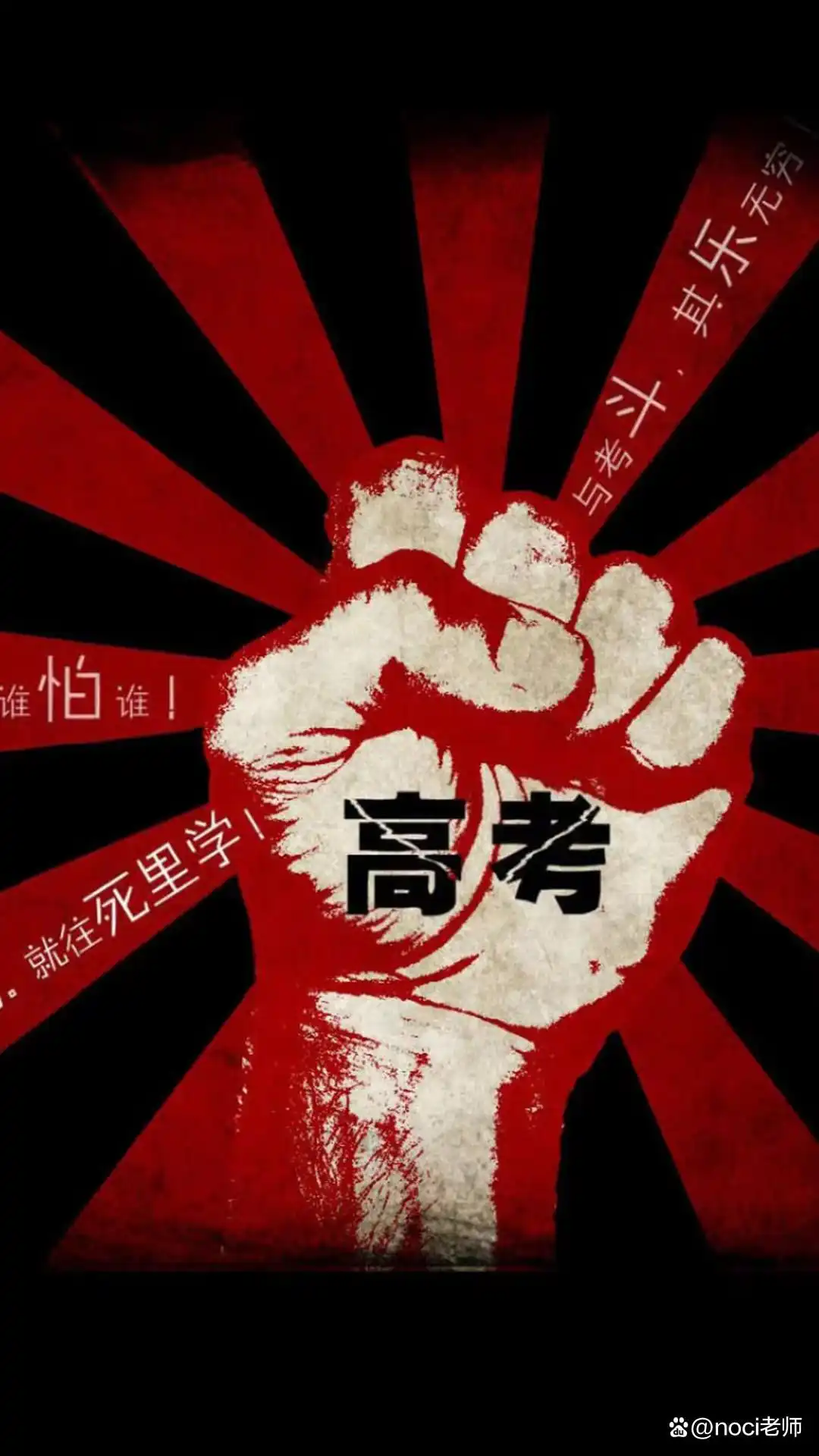 2023高考志愿填报全流程及注意事项，考生家长必看