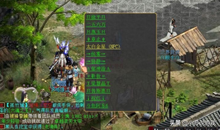 大话西游2新区为何人满为患?脚本工作室与免费辅助外挂是关键