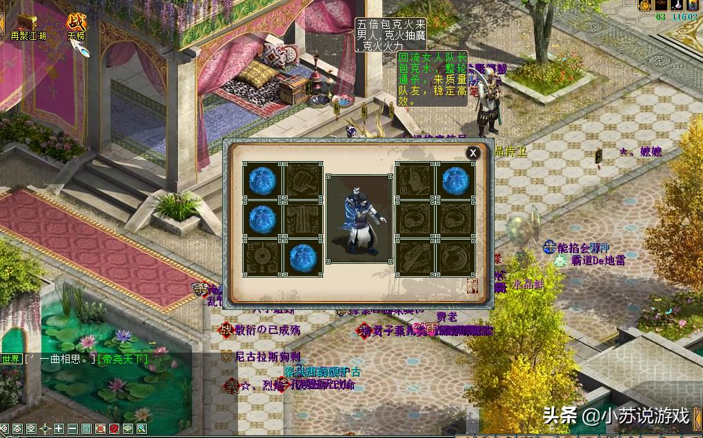 大话西游2新区为何人满为患?脚本工作室与免费辅助外挂是关键