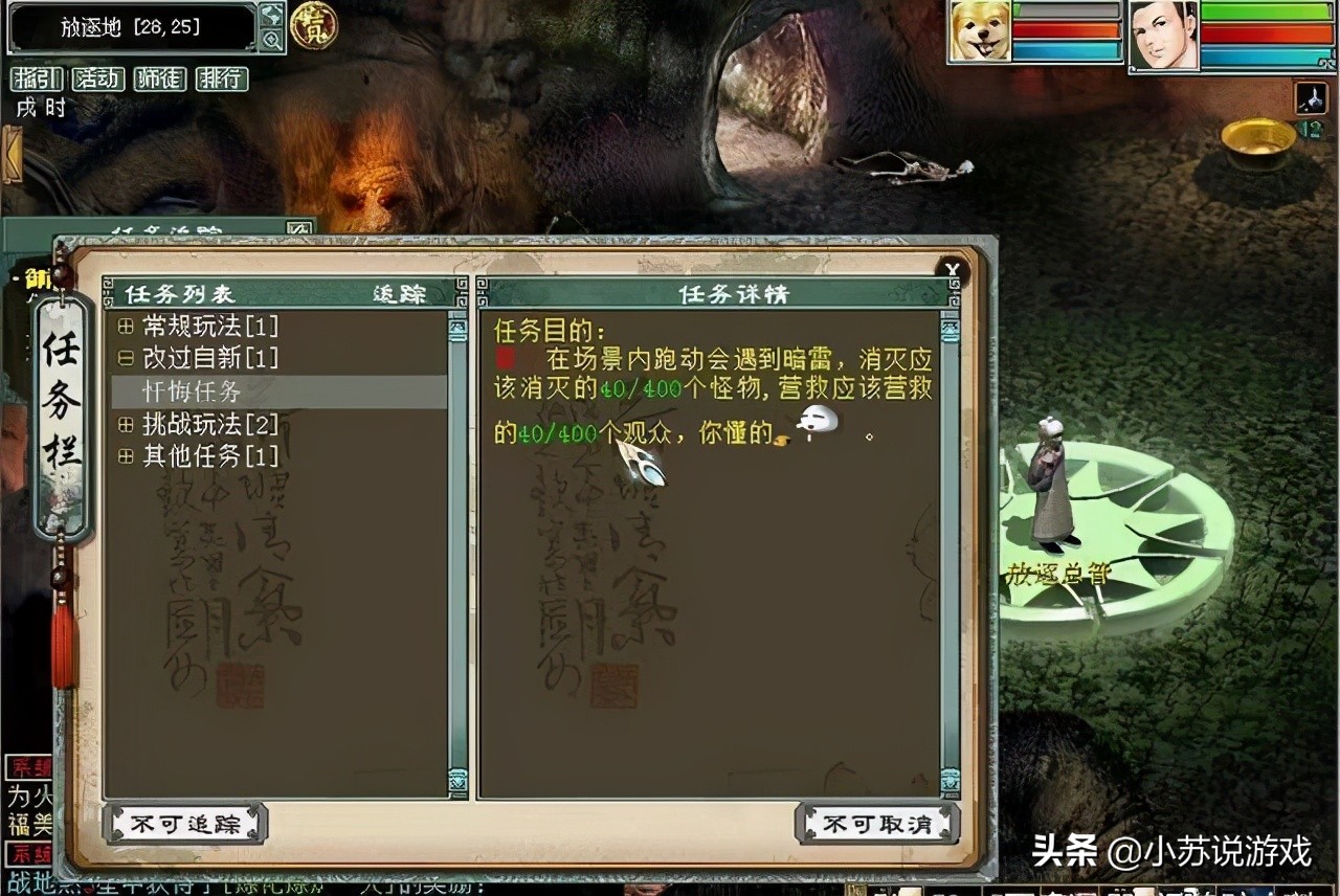 大话西游2新区为何人满为患?脚本工作室与免费辅助外挂是关键