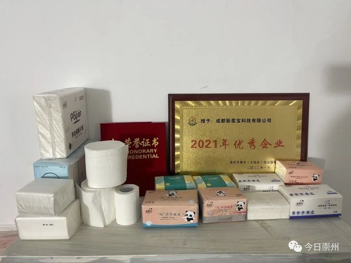 崇州人社局助力大学生创业,发放贷款解资金难题圆梦想