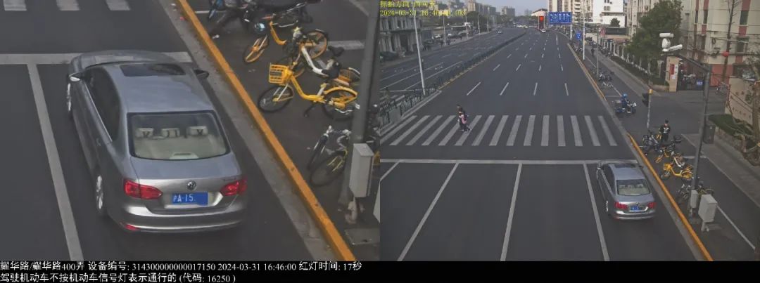 市公安局交警总队曝光10起机动车交通违法案例,含限行违规