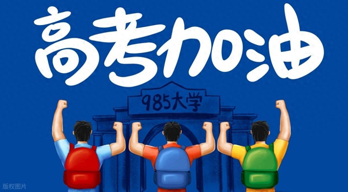 2025 高考临近！呼和浩特交管支队多项举措护考出行